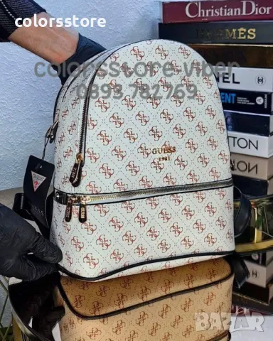 Бяла раница  Guess-SG12p