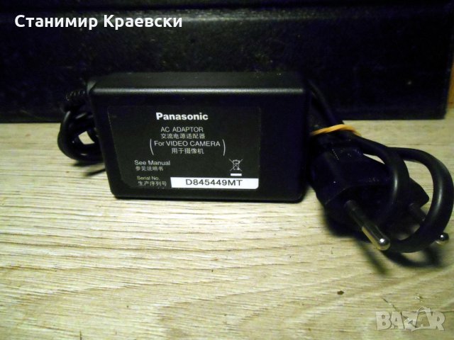 Panasonic VSK-0695  Power Adapter for Camcorders, снимка 4 - Батерии, зарядни - 27994669