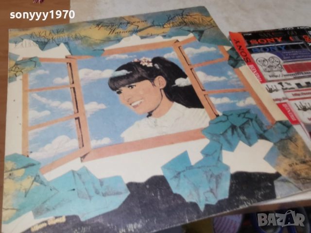 ЛИЛИ ИВАНОВА 1112251953, снимка 11 - Грамофонни плочи - 52741372