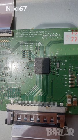 Philips 47PFL4007K/12 За ремонт или части , снимка 9 - Телевизори - 33167181