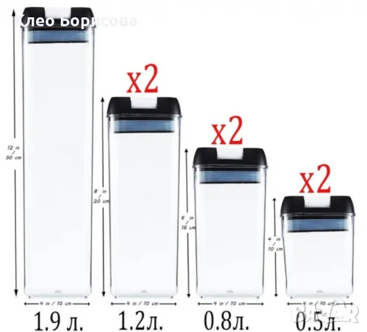 Комплект от 7 херметични контейнера – сигурно съхранение и перфектна организация, снимка 14 - Други стоки за дома - 49320663