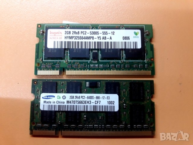 Рам Памети 1х8GB, 1х4GB, 1x2GB DDR3, снимка 6 - RAM памет - 27898793