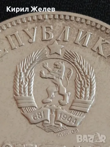 Юбилейна СРЕБЪРНА монета 5 лева 1977г. НР БЪЛГАРИЯ Петко Рачев Славейков 49234, снимка 3 - Нумизматика и бонистика - 48363967