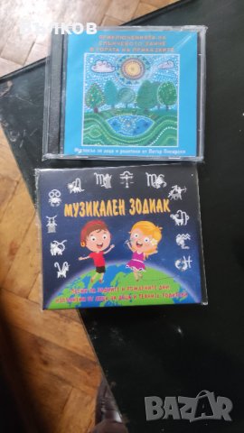 Дискове с детски песни, снимка 3 - DVD дискове - 43195493