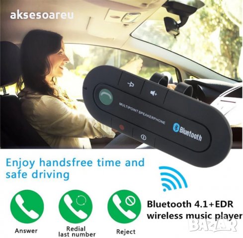 Универсален Безжичен Bluetooth високоговорител за кола хендсфри Handsfree Car Kit Телефон в колата в, снимка 17 - Аксесоари и консумативи - 38242422