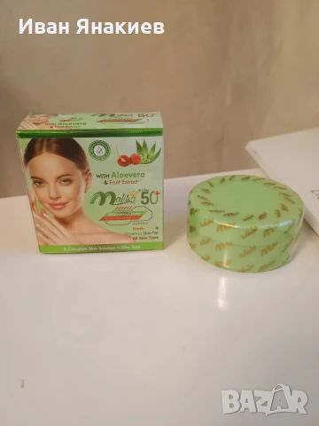 Арабска козметика 