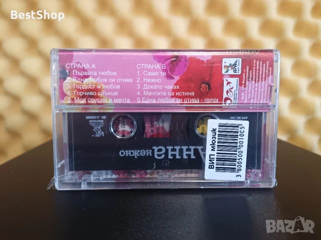 Анна - Нежно, снимка 2 - Аудио касети - 51331073