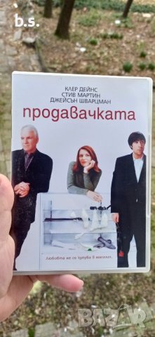 Продавачката DVD , снимка 1 - DVD филми - 43209891