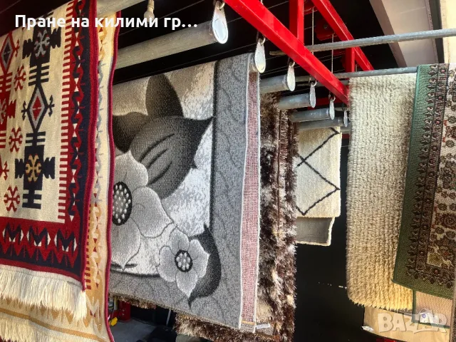 Пране на килими гр.Севлиево, снимка 16 - Пране на килими - 48861180