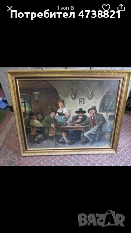 Продавам стари картини