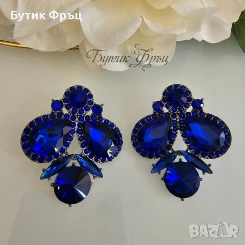 Обеци сини кристали 