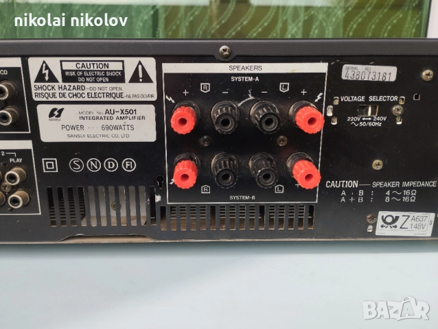 Sansui AU-X501, снимка 5 - Ресийвъри, усилватели, смесителни пултове - 52348840