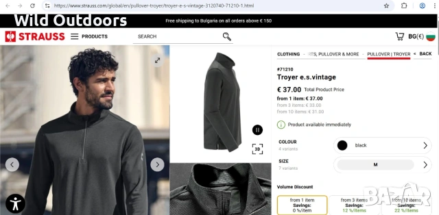 ENGELBERT STRAUSS - мъжка термо горница, размер М, снимка 6 - Спортни дрехи, екипи - 53114191