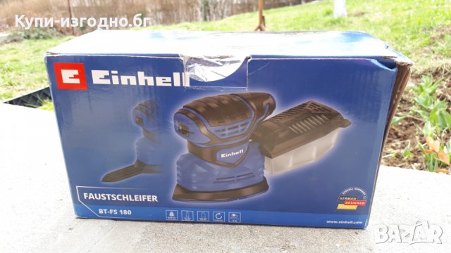 Мултишлайф Einhell Germany BT-FS 180 за дърво и метал , чисто нов , син цвят, снимка 2 - Други инструменти - 32340170