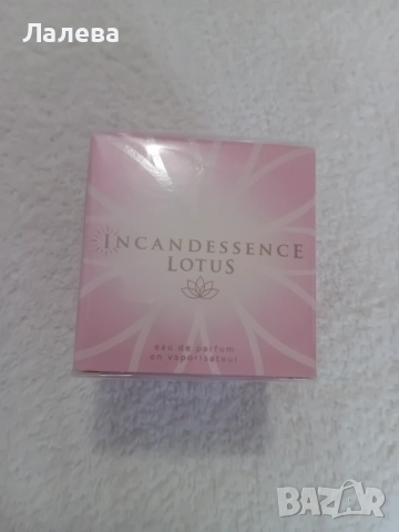 Дамски и мъжки парфюми AVON, снимка 2 - Дамски парфюми - 52409975