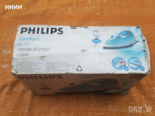 Ютия парна PHILLIPS , снимка 5 - Ютии - 53467528