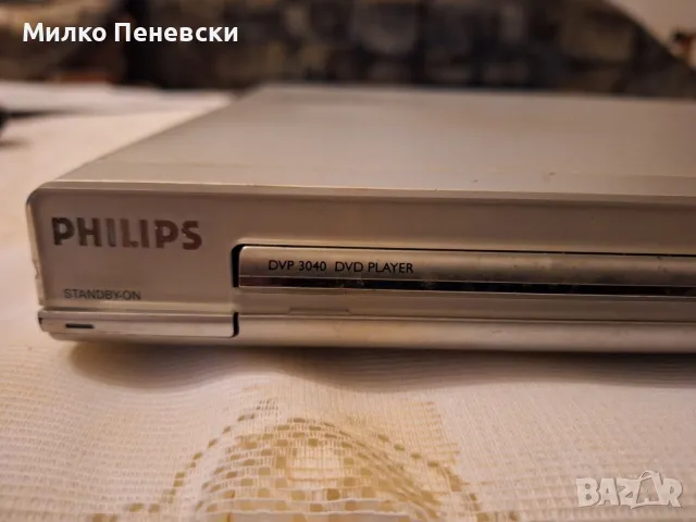 PHILIPS STEREO DVD PLAYER  MODEL DVP. 3040, снимка 2 - DVD филми - 48721221