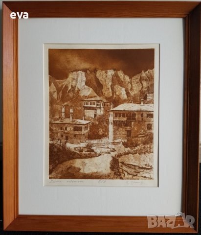 Цанко Цанков Мелник Акватинта 1980те години оригинал , снимка 1