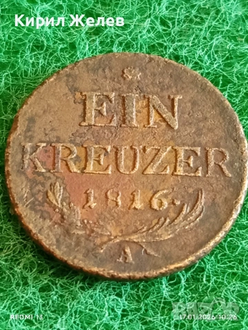 Рядка монета 1 кройцер 1816г. Австрийска Империя за КОЛЕКЦИОНЕРИ 53080