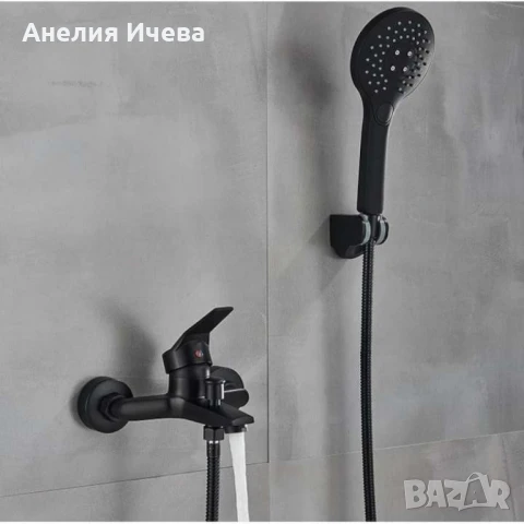 Смесител за баня и душ, черен мат за вана с две функции и стенен монтаж, снимка 3 - Други стоки за дома - 51055102