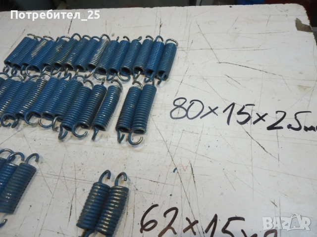 Пружини за опън обява №3, снимка 2 - Други машини и части - 50552192
