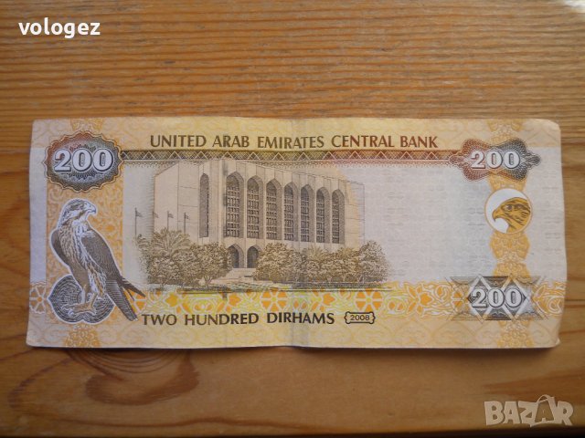 банкноти - Ливан, Сирия, ОАЕ, Оман, Катар, снимка 9 - Нумизматика и бонистика - 23724138