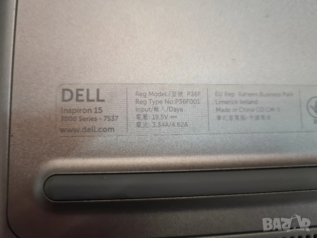 Dell inspirion 15 7537 model p36f цял или на части, снимка 4 - Части за лаптопи - 53079581