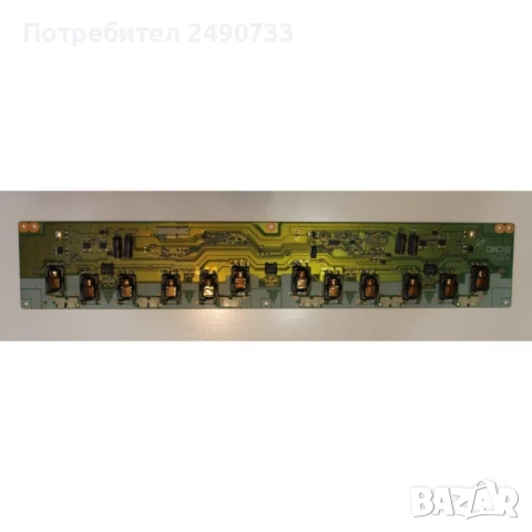 Инверторни платки