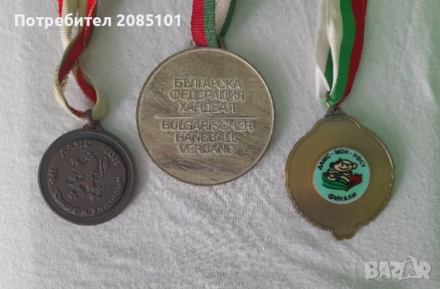 Спортни медали, снимка 2 - Колекции - 40215479
