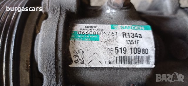 Компресор климатик 96 519 109 80 Citroen C4 -220лв, снимка 2 - Части - 37266824