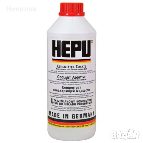 Антифриз HEPU Made in Germany P999 G12 1,5L минус 78 гр.