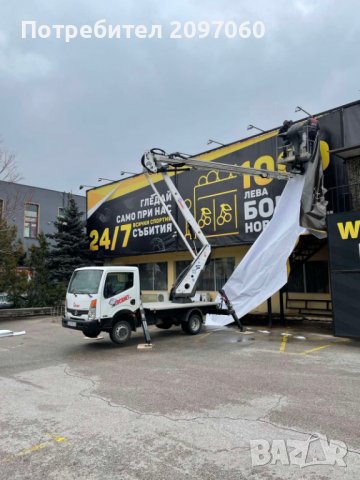 Автовишки под наем до 27м.вишки, снимка 7 - Други услуги - 37071839