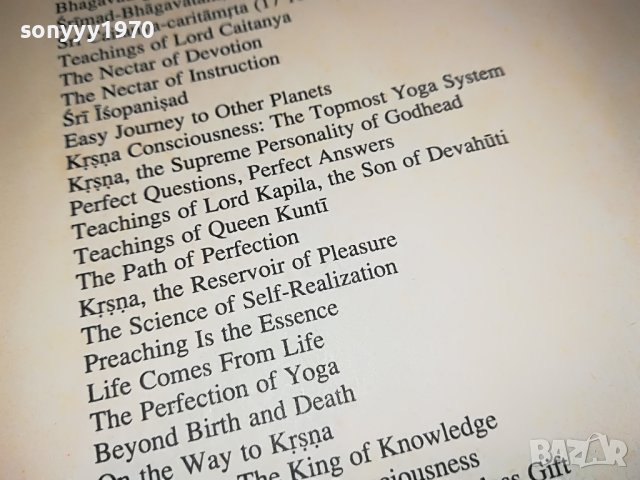 КНИГА 0402231952, снимка 17 - Други - 39555577