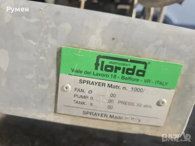 Вентилаторна пръскачка 1000лтр, снимка 6 - Селскостопанска техника - 49989310