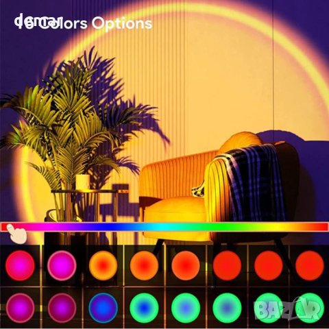Rainbow Sunset Лампа за залез 16 цвята прожекционна лампа, регулируема по височина, снимка 3 - Лед осветление - 44088250