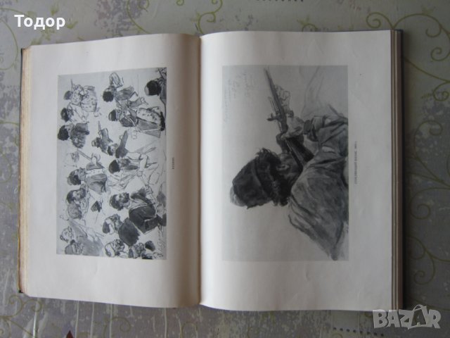 Руска Книга каталог Суриков в Третьяковской галерее 1950, снимка 5 - Специализирана литература - 32800314