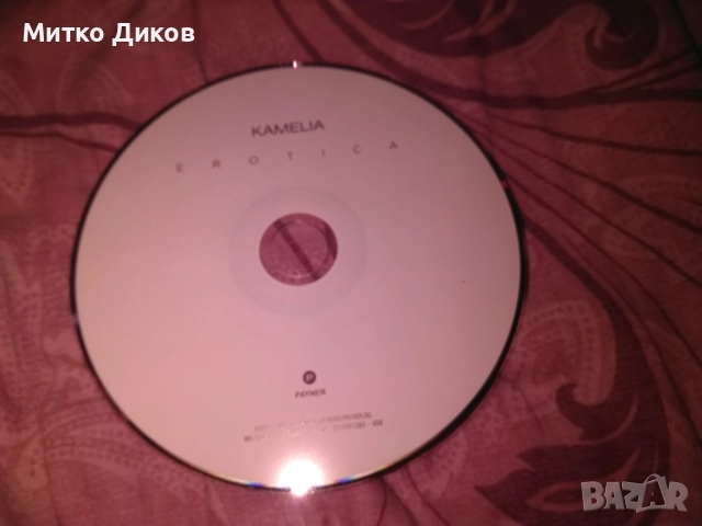 КАМЕЛИЯ ЕРОТИКА в CD диск, снимка 3 - CD дискове - 52705420