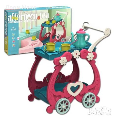 Детска количка за следобеден чай 