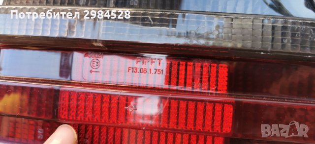 Стоп за Mercedes W124 Fifft / Стопове за Мерцедес В124 Фиффт, снимка 11 - Части - 40149903