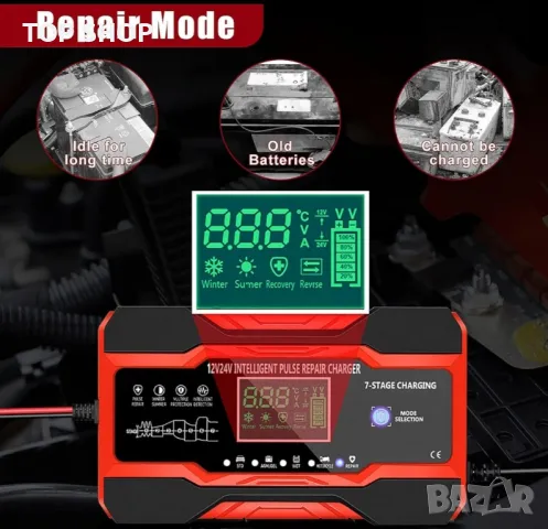 Зарядно устройство за автомобилни акумулатори 10A 12V 24V, снимка 7 - Аксесоари и консумативи - 48934921