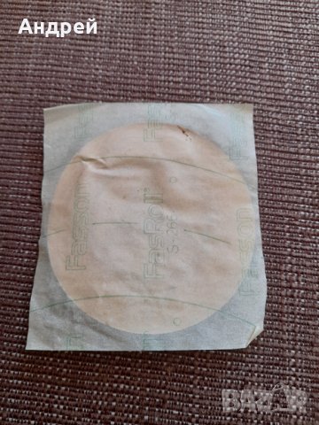 Стар стикер Славия #2, снимка 3 - Други ценни предмети - 38562320