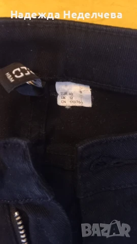 дамски дънки