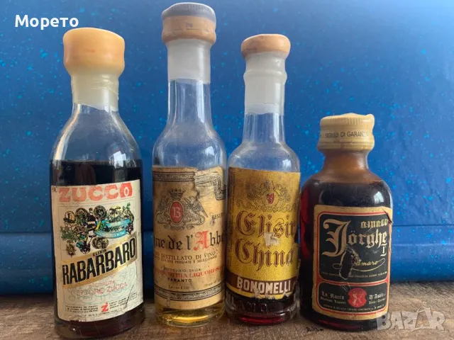 Стари сувенирни шишенца,бутилчици за колекция -Лот-24