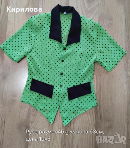 разпродажба блузи , снимка 18 - Ризи - 51515776