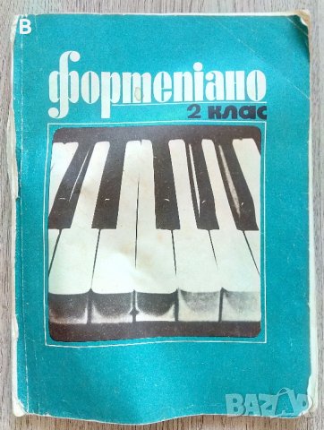 Нотници за пиано на украински