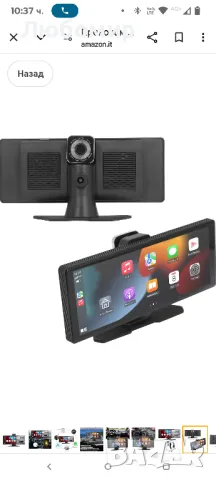 Преносим безжичен CarPlay екран, 10,26-инчов автомобилен стерео екран за възпроизвеждане

, снимка 10 - Навигация за кола - 49581667