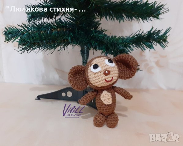 Чебурашка и крокодилът Гена, снимка 2 - Други - 36754332