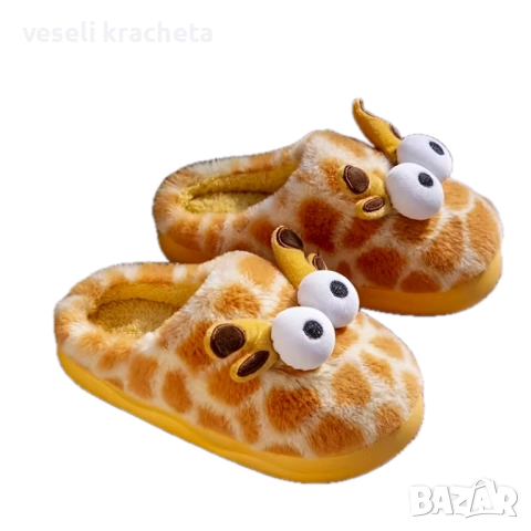Домашни 3D чехли Жираф Весели Крачета пантофи пантофки №36 №39, снимка 3 - Чехли - 53452354