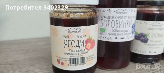 Домашно приготвен сироп и сладко от вкусни боровинки,ягоди . Подходящ за добавяне към чай, сок или д, снимка 4 - Други - 52833175
