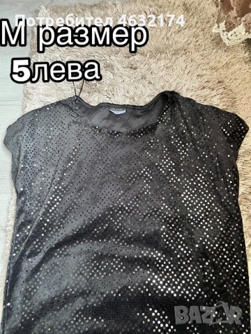 РАЗПРОДАЖБА НА ДРЕХИ!!!!!!, снимка 2 - Дънки - 52902905